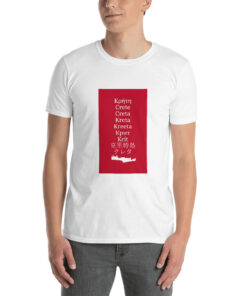 Crete Multilanguage Men’s T-Shirt - allincrete.com